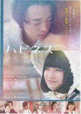 苹果电影 - 金苹果传奇