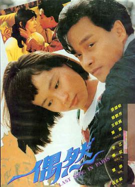 苹果电影 - 苹果树下